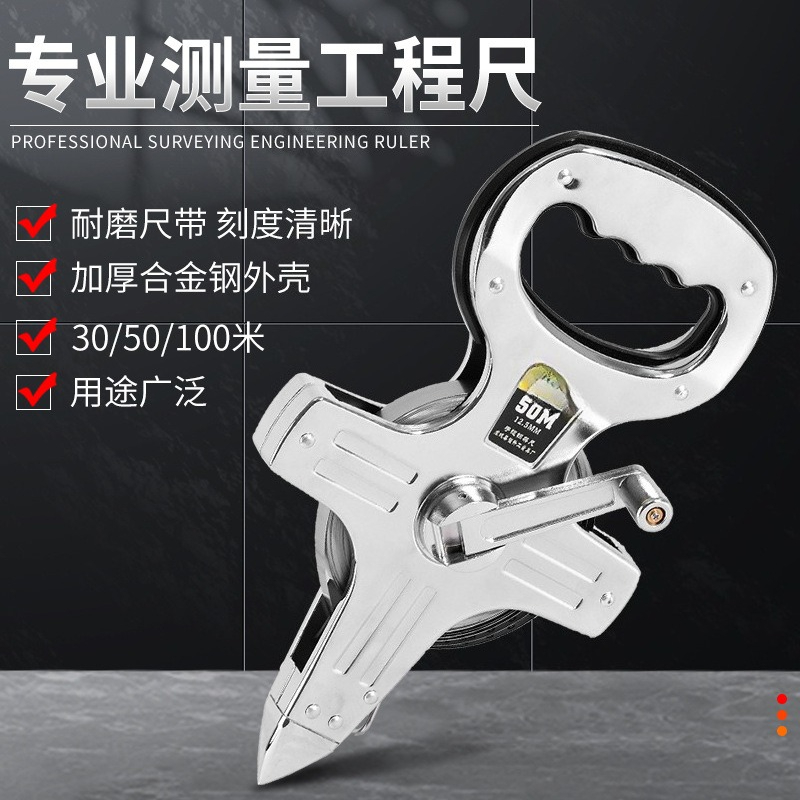 Tape Dispenser Weighted - เทปวัดสแตนเลส 50 เมตร เทปวัดแบบมือถือ 100 เมตร